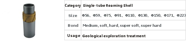 JD13-1-4-1 Single-tube Reaming Shell