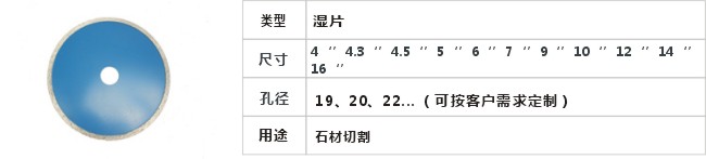 JD8-4-1湿片