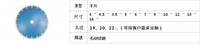 JD8-4-2干片