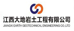 江西大地岩土工程有限公司