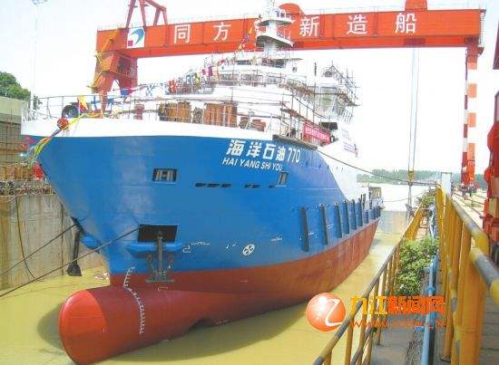 “九江造”物探船队首次完成红海勘探