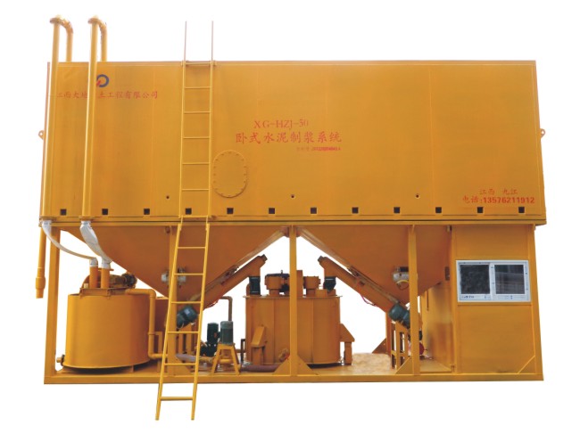 XG-HZJ-50/80卧式散装水泥罐集成一体式制浆系统