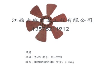 XY-1 百米钻机配件