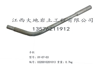 XY-1 百米钻机配件