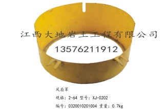 XY-1 百米钻机配件
