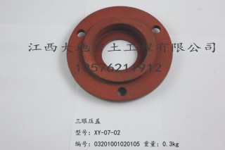 XY-1 百米钻机配件