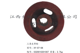 XY-1 百米钻机配件