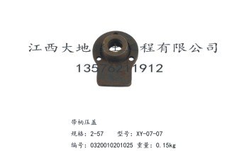 XY-1 百米钻机配件