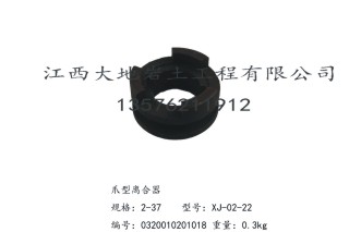 XY-1 百米钻机配件