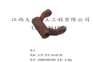 XY-1 百米钻机配件