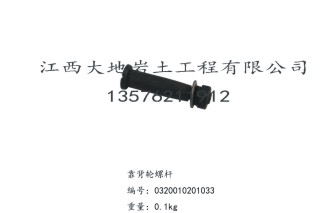 XY-1 百米钻机配件