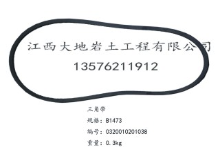 XY-1 百米钻机配件