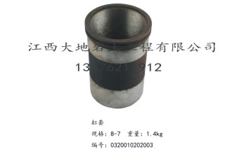 XY-1 百米钻机配件