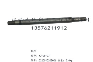 XY-1 百米钻机配件