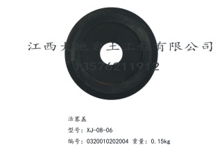 XY-1 百米钻机配件