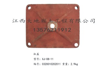 XY-1 百米钻机配件