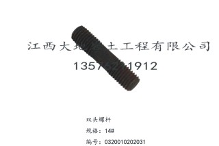XY-1 百米钻机配件