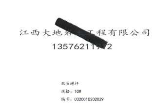 XY-1 百米钻机配件