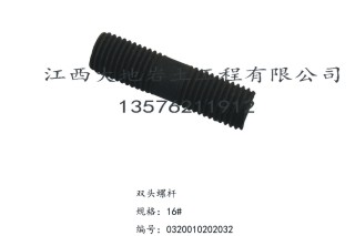 XY-1 百米钻机配件