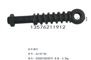 XY-1 百米钻机配件