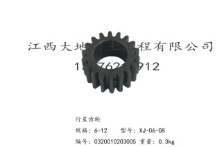 XY-1 百米钻机配件