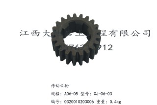 XY-1 百米钻机配件