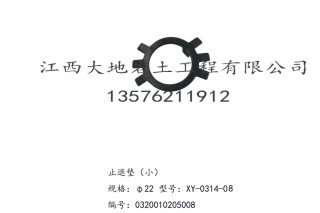 XY-1 百米钻机配件