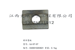 XY-1 百米钻机配件