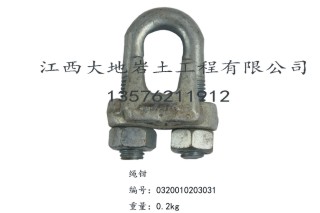 XY-1 百米钻机配件