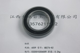 XY-1 百米钻机配件