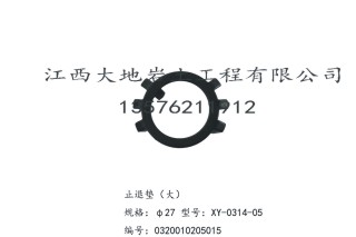 XY-1 百米钻机配件