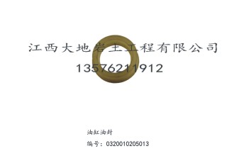 XY-1 百米钻机配件