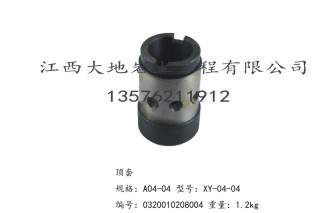 XY-1 百米钻机配件