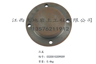 XY-1 百米钻机配件
