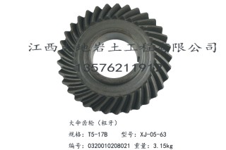 XY-1 百米钻机配件