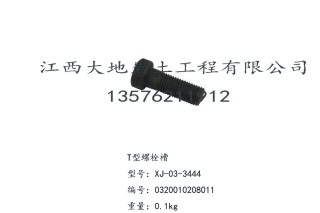 XY-1 百米钻机配件