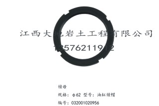 XY-1 百米钻机配件