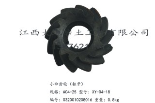 XY-1 百米钻机配件