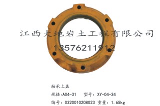 XY-1 百米钻机配件