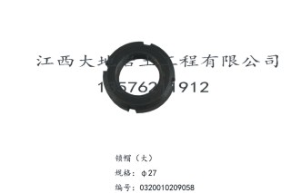 XY-1 百米钻机配件