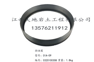 XY-2型钻机配件