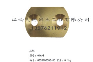 XY-2型钻机配件