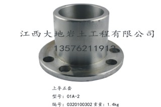 XY-2型钻机配件