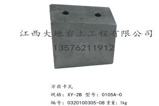 XY-2型钻机配件