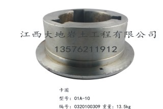 XY-2型钻机配件