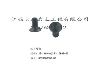 XY-2型钻机配件