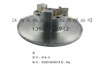 XY-2型钻机配件