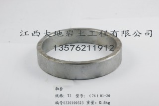 XY-2型钻机配件