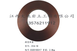 XY-2型钻机配件