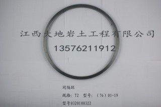 XY-2型钻机配件